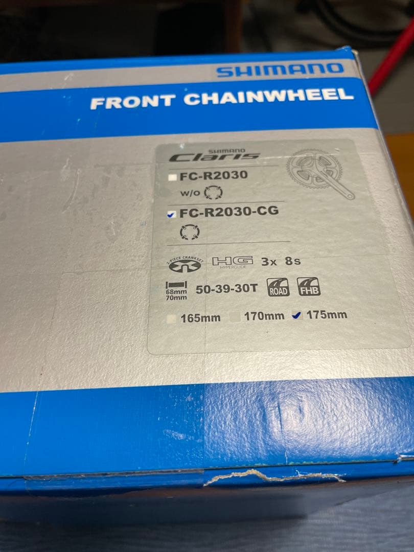 【新品】シマノクランク　クラリスFC-2030　175mm トリプル【稀少】