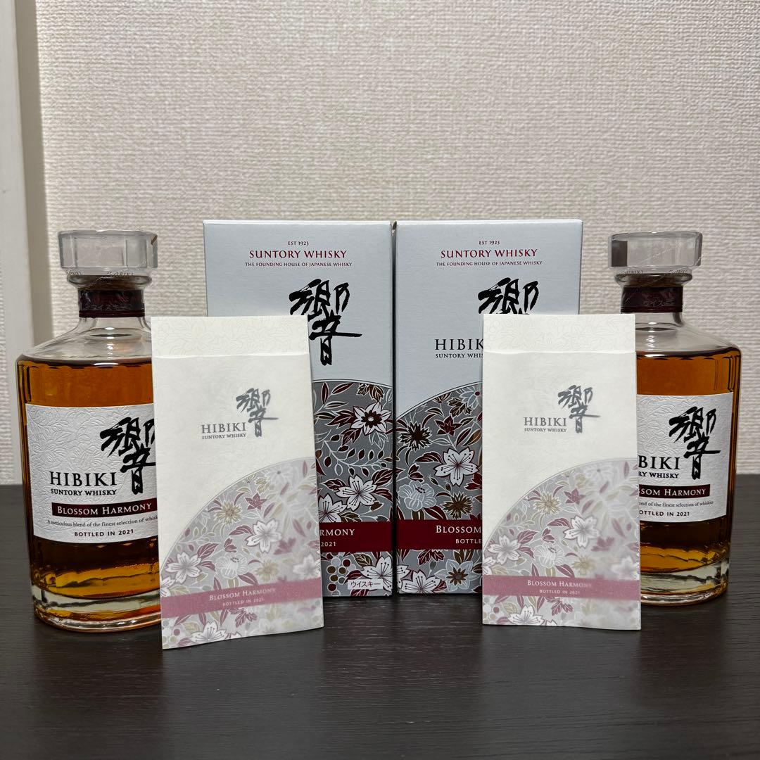 2021年 響 Blossom Harmony 700ml 2箱セット
