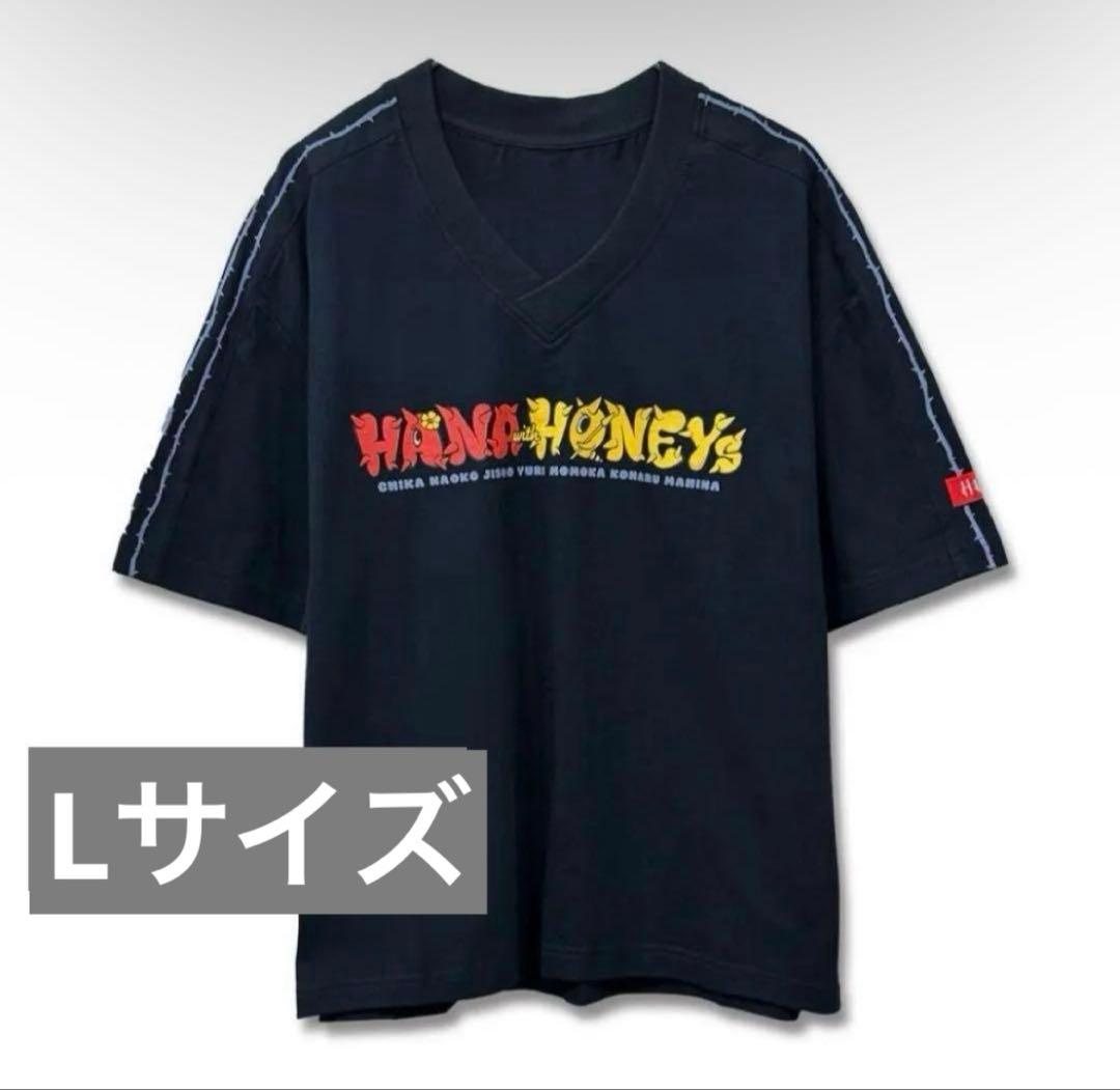 Lサイズ　HANA with HONEYs ゲームシャツ Tシャツ