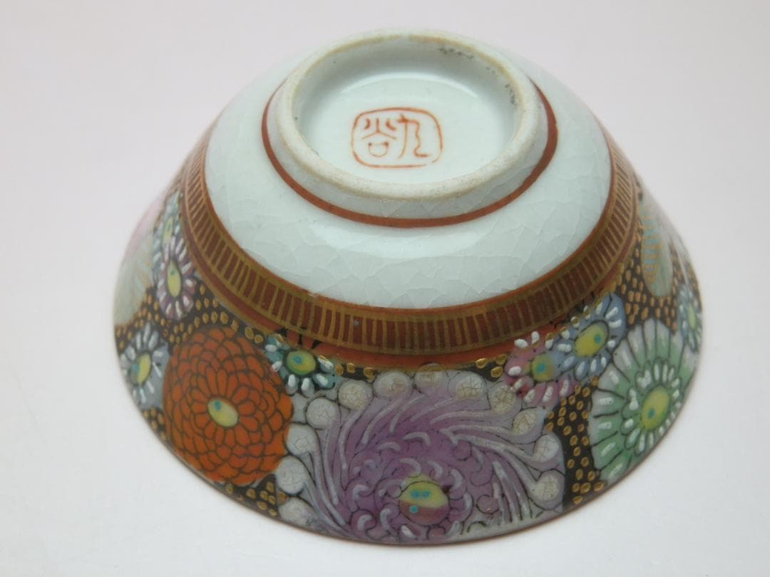 時代 九谷 金彩 花詰 盃 一対 JA 71126