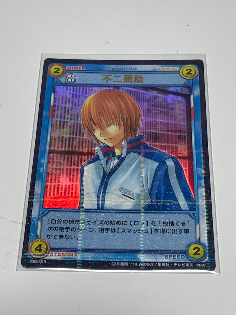 d*9様 テニスの王子様 トレーディングカードゲーム TCG 不二周助 13枚セ