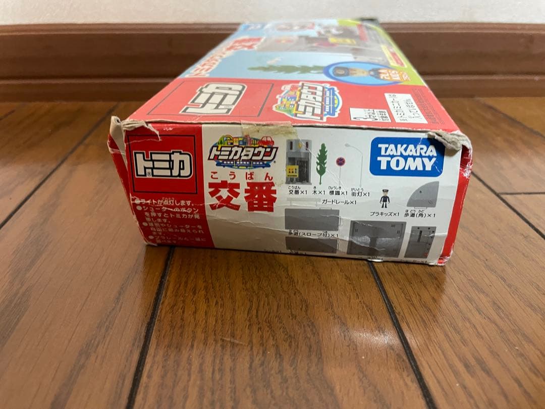 トミカシリーズ 変形ファイヤーステーション等４点セット！