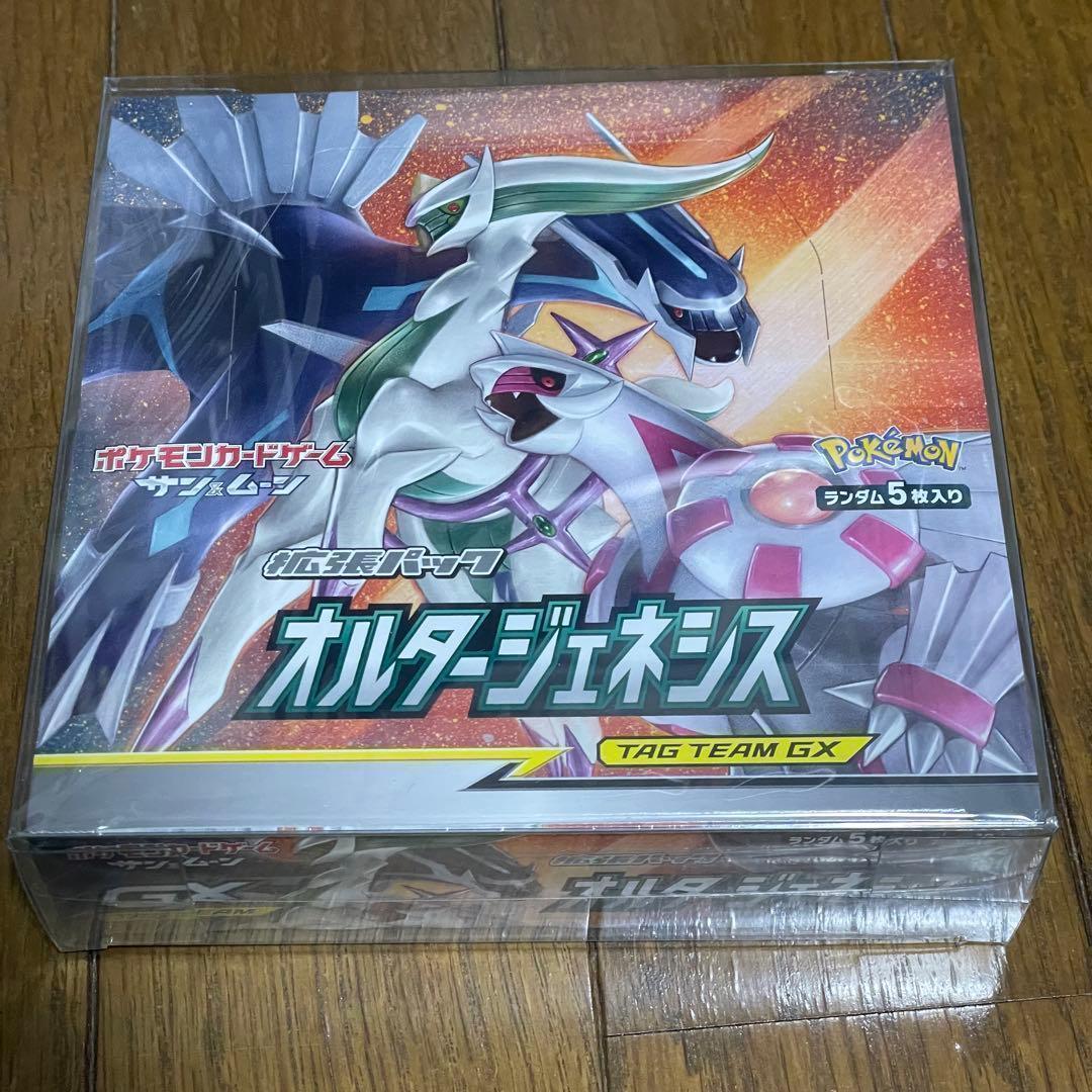 オルタージェネシス 新品未開封　1BOX シュリンク付き