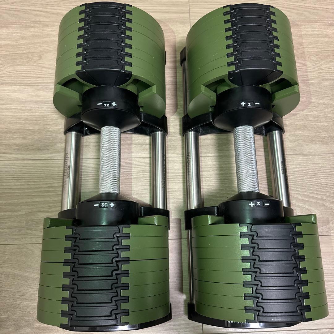 【1/2】FLEXBELL 可変式ダンベル 2kg刻み セット売り 32kg