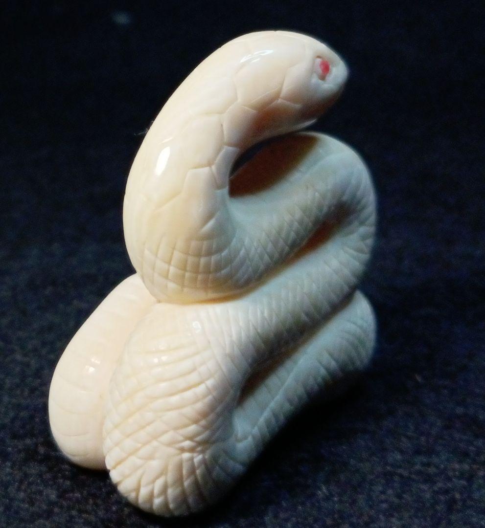 根付 「へび 白蛇」 無銘