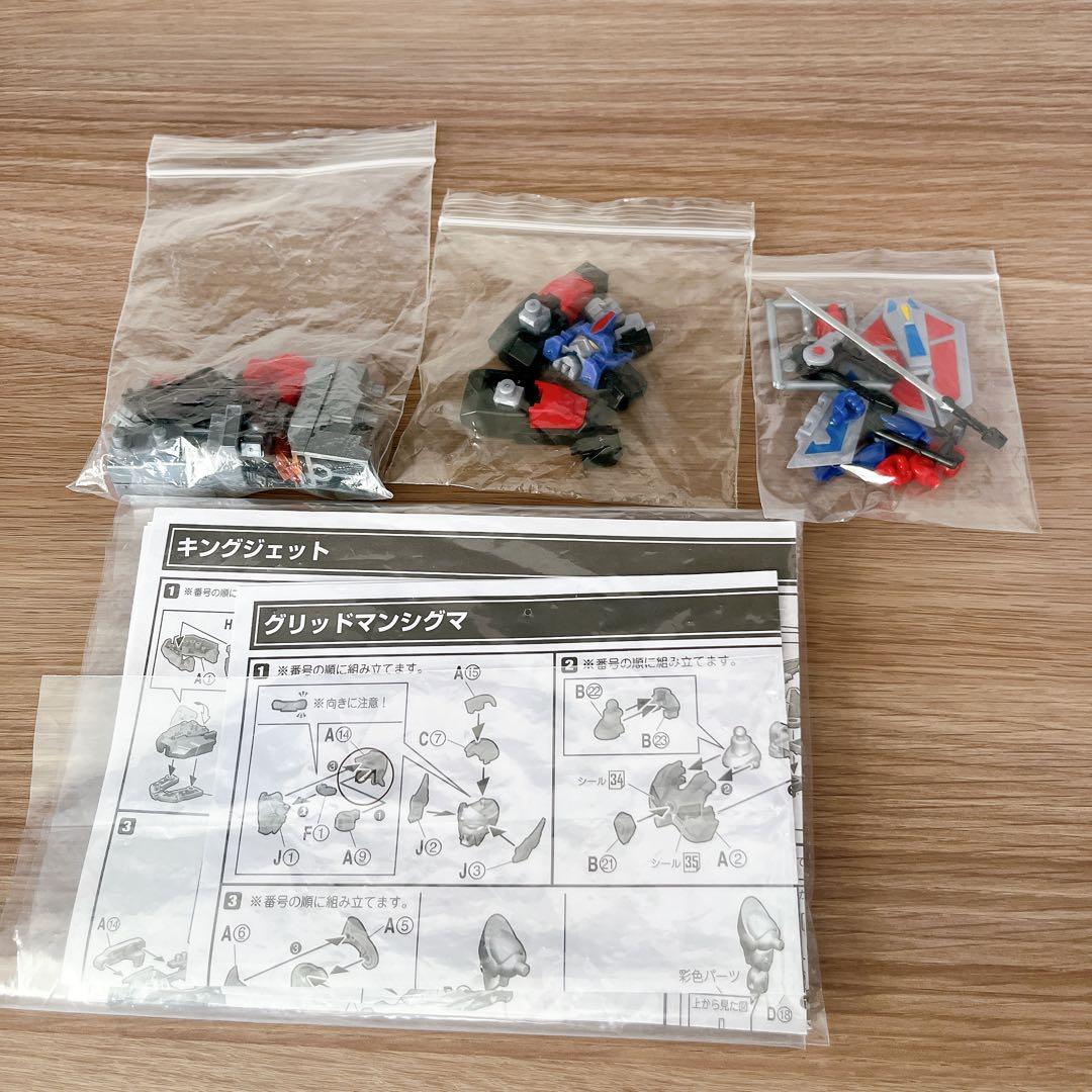 【組立済】SMP スーパーミニプラ 電光超人グリッドマン シグマセット