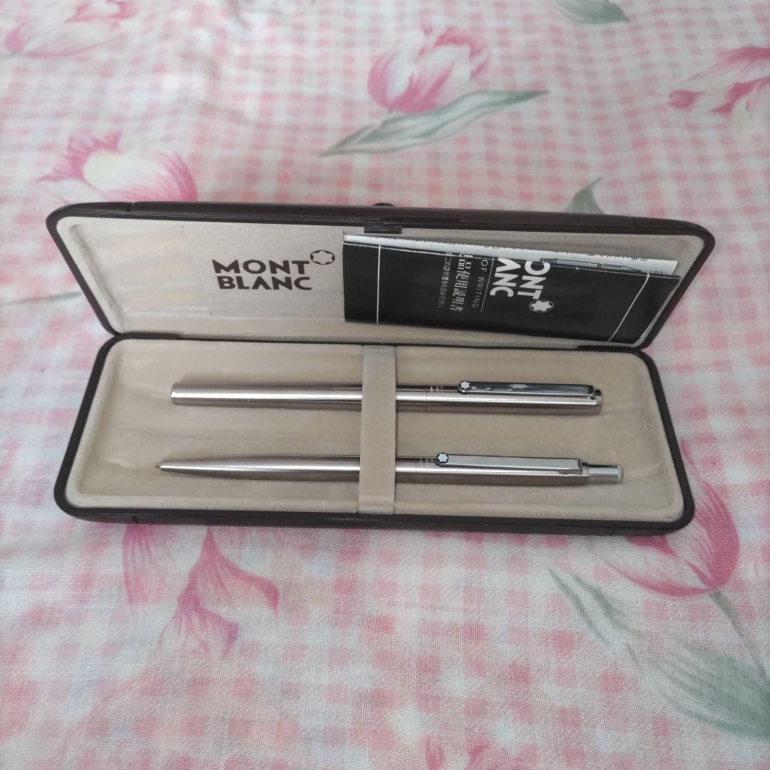 MONT BLANC 万年筆・シャープペンシルセット