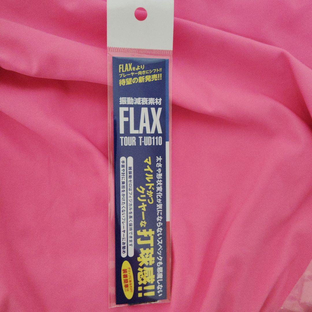 ピュアアエロ2022 面100 G2ラケットマイスター理論カスタム品A