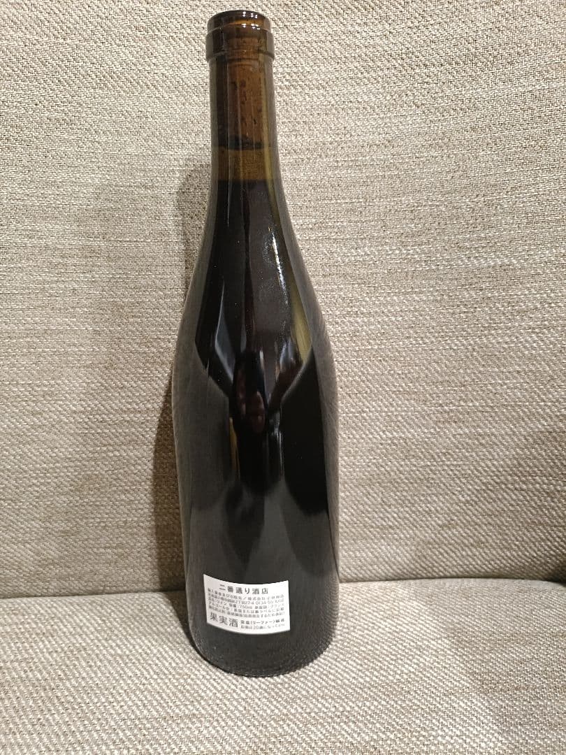 Pedres Blanques ぺドレスブランケス 2019