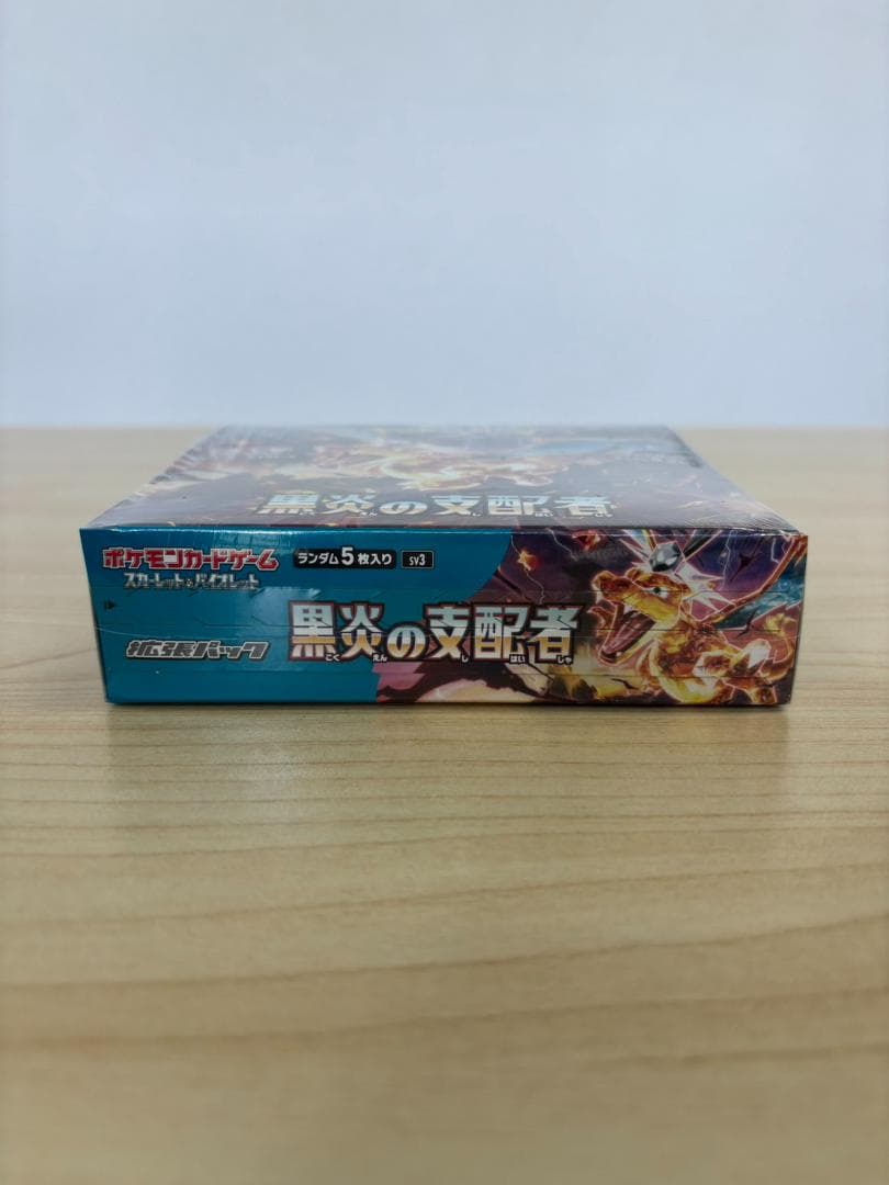 【新品 未開封】黒炎の支配者 BOX シュリンク付 ポケモンカードゲーム ①
