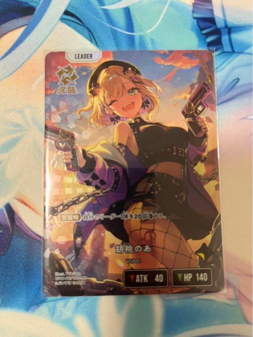 Xross Stars 胡桃のあ LRP ぶいすぽ