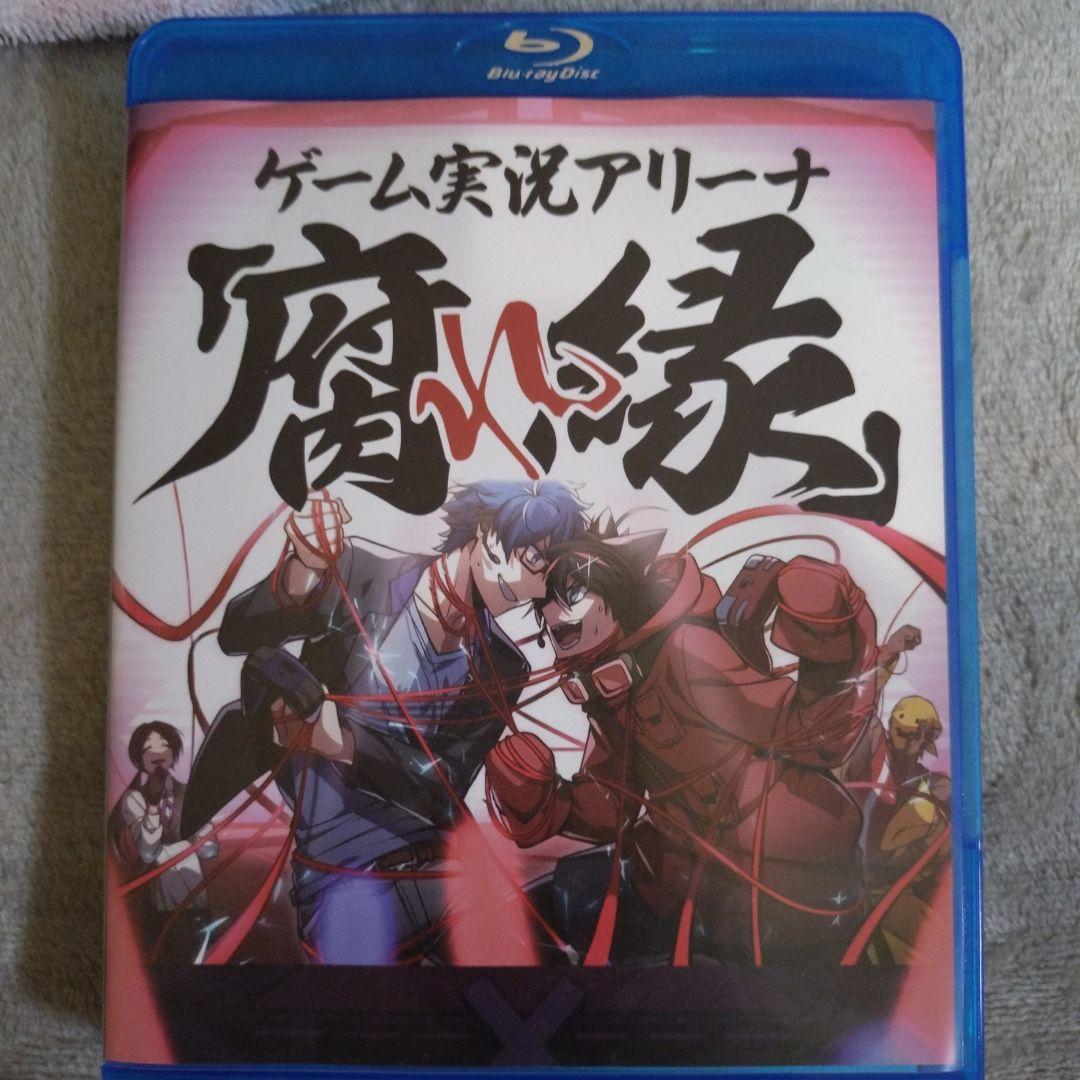 ＊メメントリ＊はるてぃ＊うた＊『腐れ縁』＊