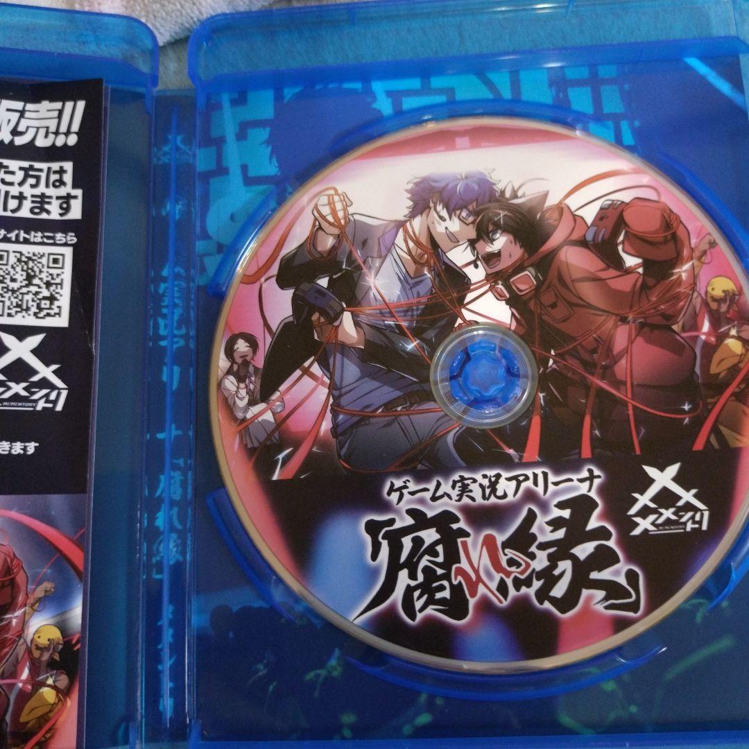 ＊メメントリ＊はるてぃ＊うた＊『腐れ縁』＊