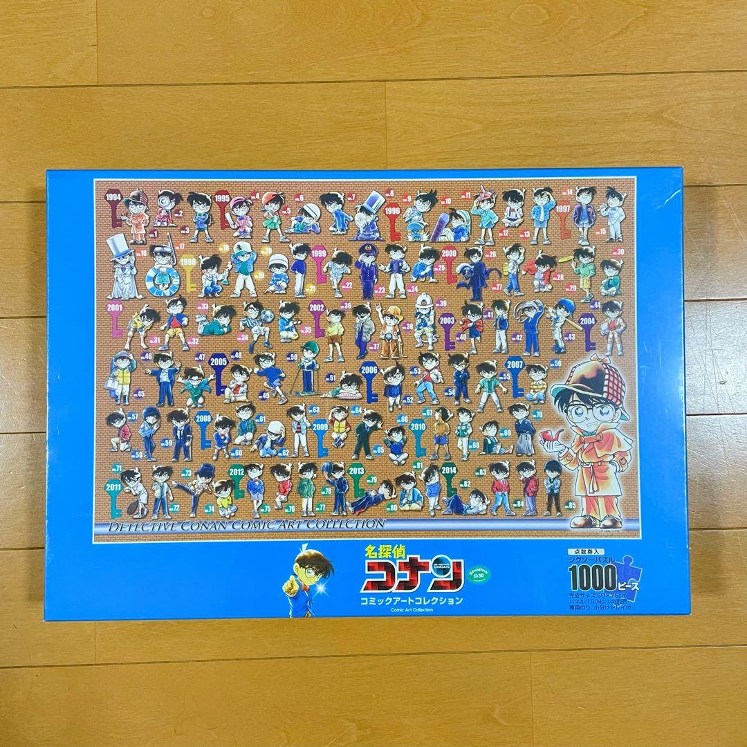 名探偵コナン コミックアートコレクション 1000ピース ジグソーパズル