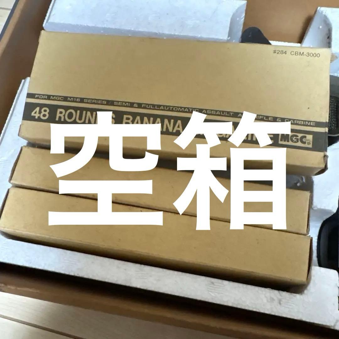 モデルガン MGG コルトガン M16A カービン