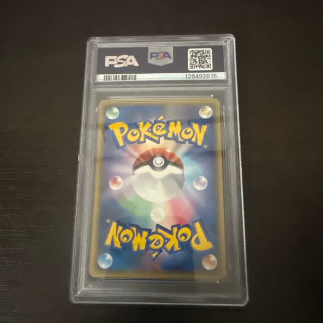 カイオーガ EX 2006 Holo #006 PSA10