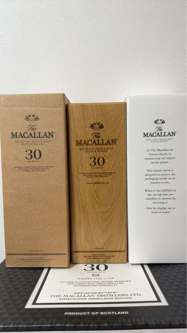 The Macallan 30年 ハイランドシングルモルトウイスキー空瓶