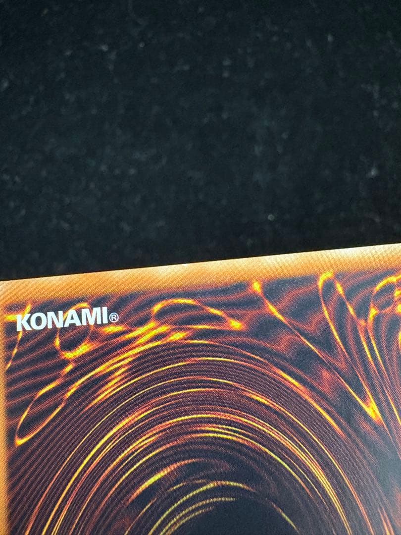 遊戯王 光の創造神 ホルアクティ　開封済　ウルトラレア　プロモ