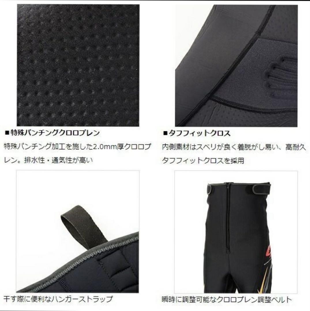 鮎タイツ SP-3050P20 サイズMB 黒