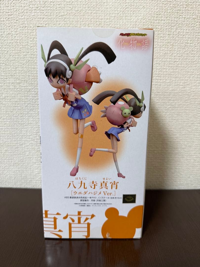 【バラ売り対応分】八九寺真宵 ウエダハジメ フィギュア　化物語