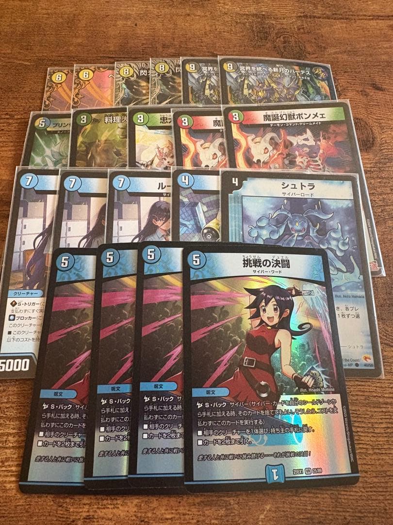 デュエマ　引退品　デッキ　カードまとめ売り