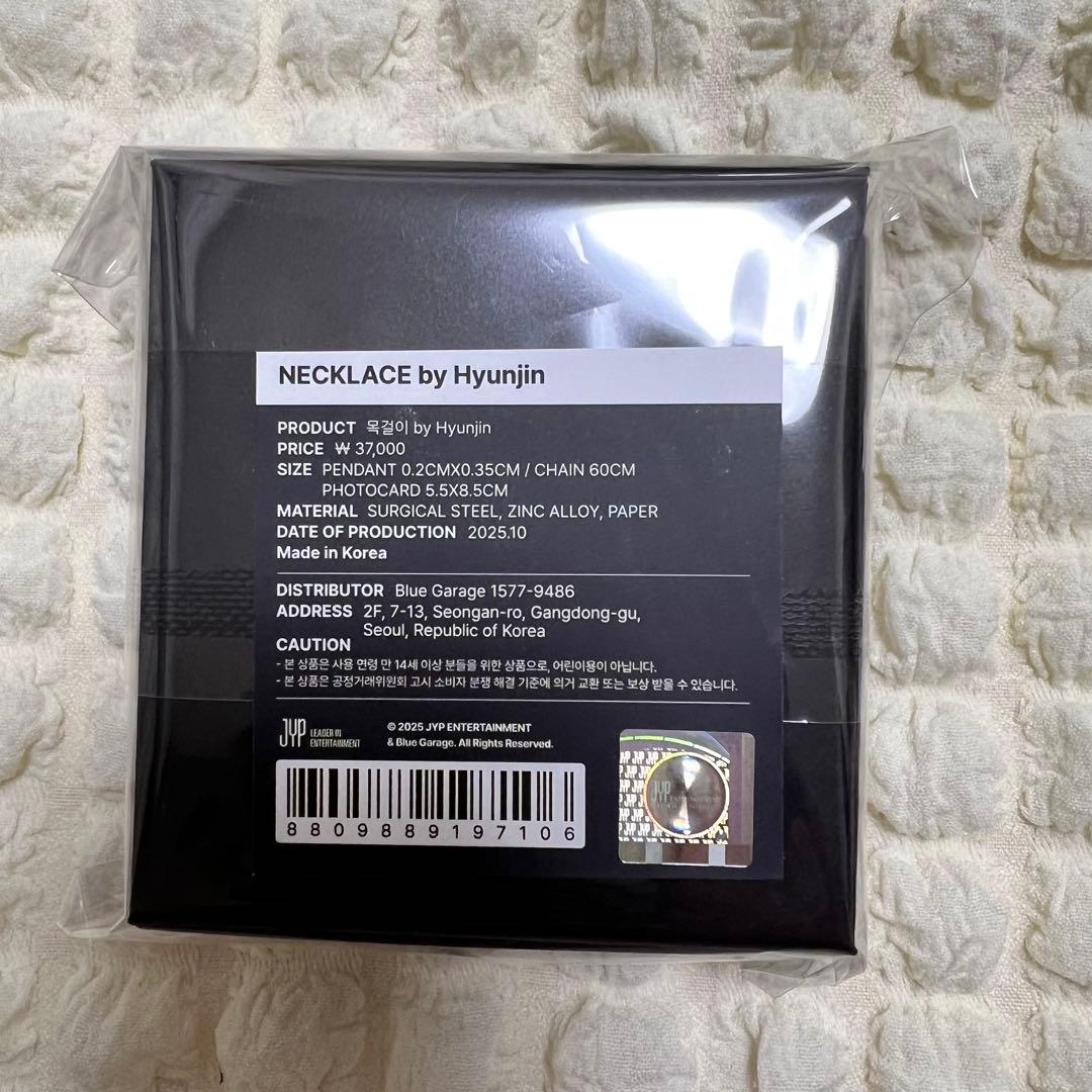 StrayKids ヒョンジン ネックレス メンプロ【未開封】リアルタッチトレカ