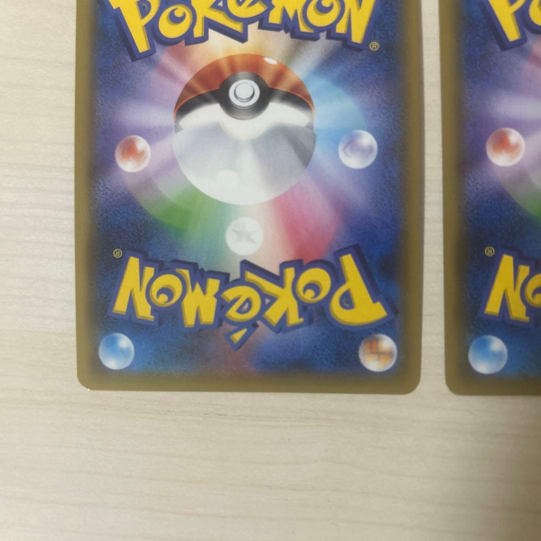 ポッチャマchr 2枚セット