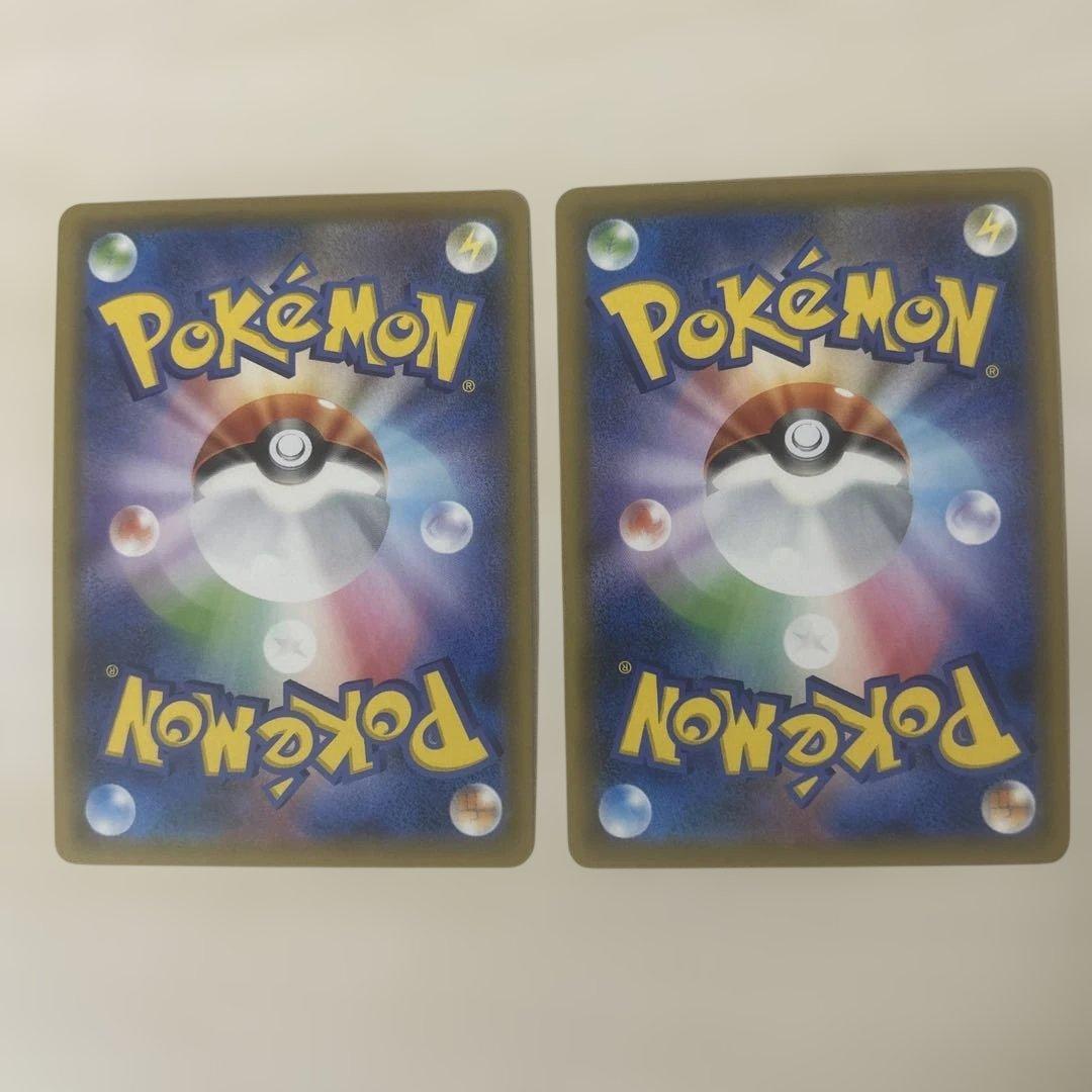 ポッチャマchr 2枚セット