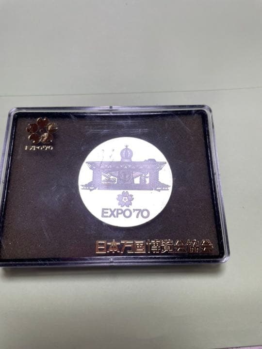 expo 70 メダル　希少！