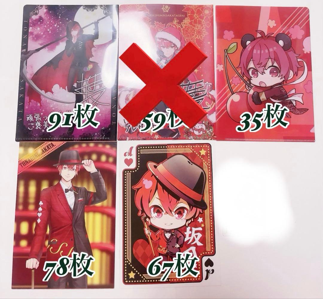 となりの坂田 あほの坂田 ファミコラ クリアファイル ノート