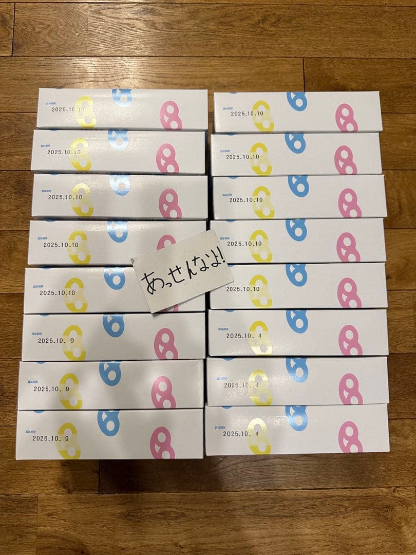 Kanro グミッツェル ＢＯＸ 12個セット 16箱