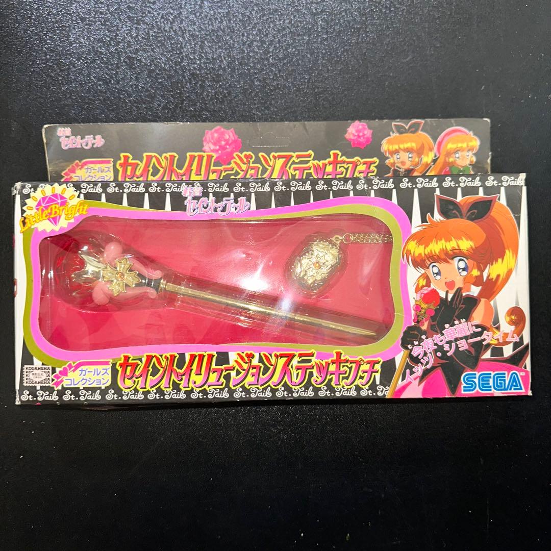 [G1088]怪盗セイント・テール　セイントイリュージョンステッキプチ