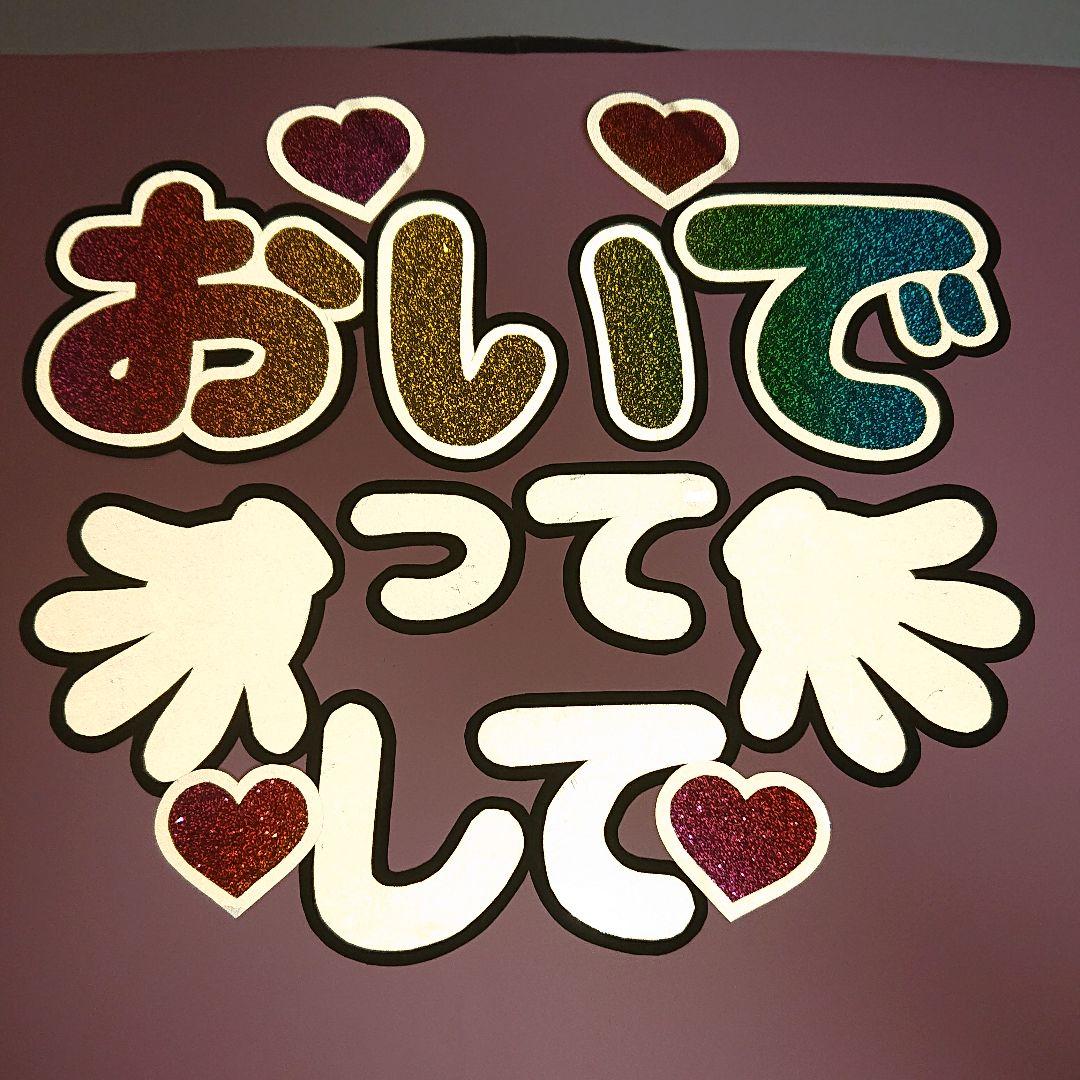 やま☆すけさま確認ページ♡