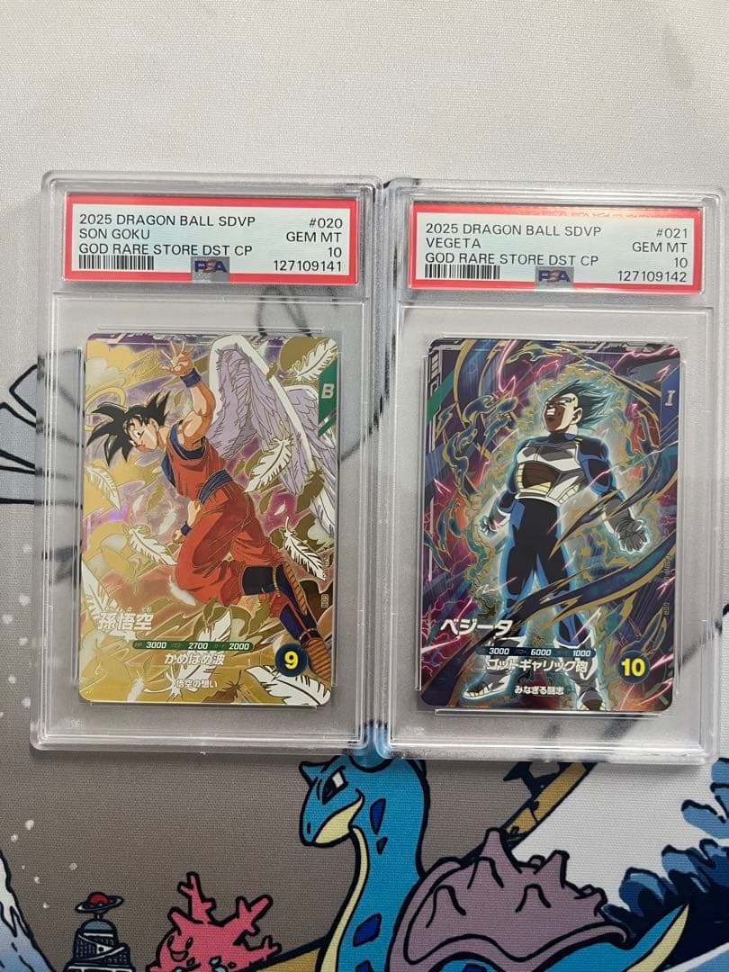 PSA10 孫悟空　ベジータ　DRAGON BALL SDVP ドラゴンボール