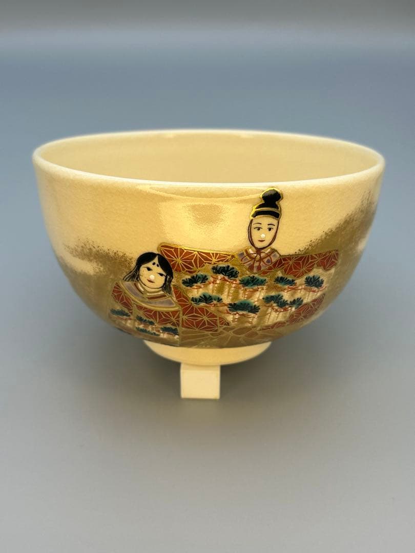 茶道具　茶碗　田中寿宝　立ち雛
