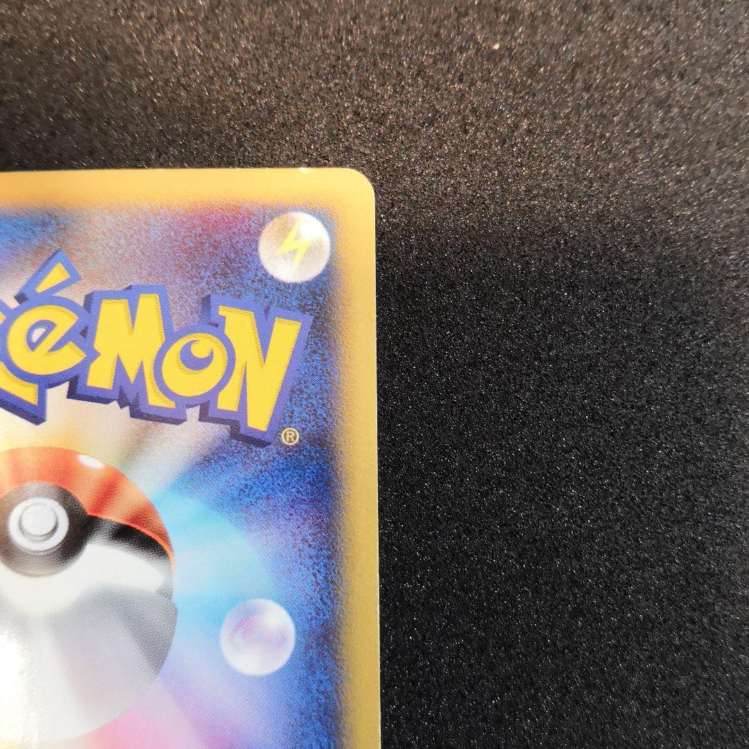 ポケモンカード カードe ゼニガメ マクドナルド ハッピーセット プロモ