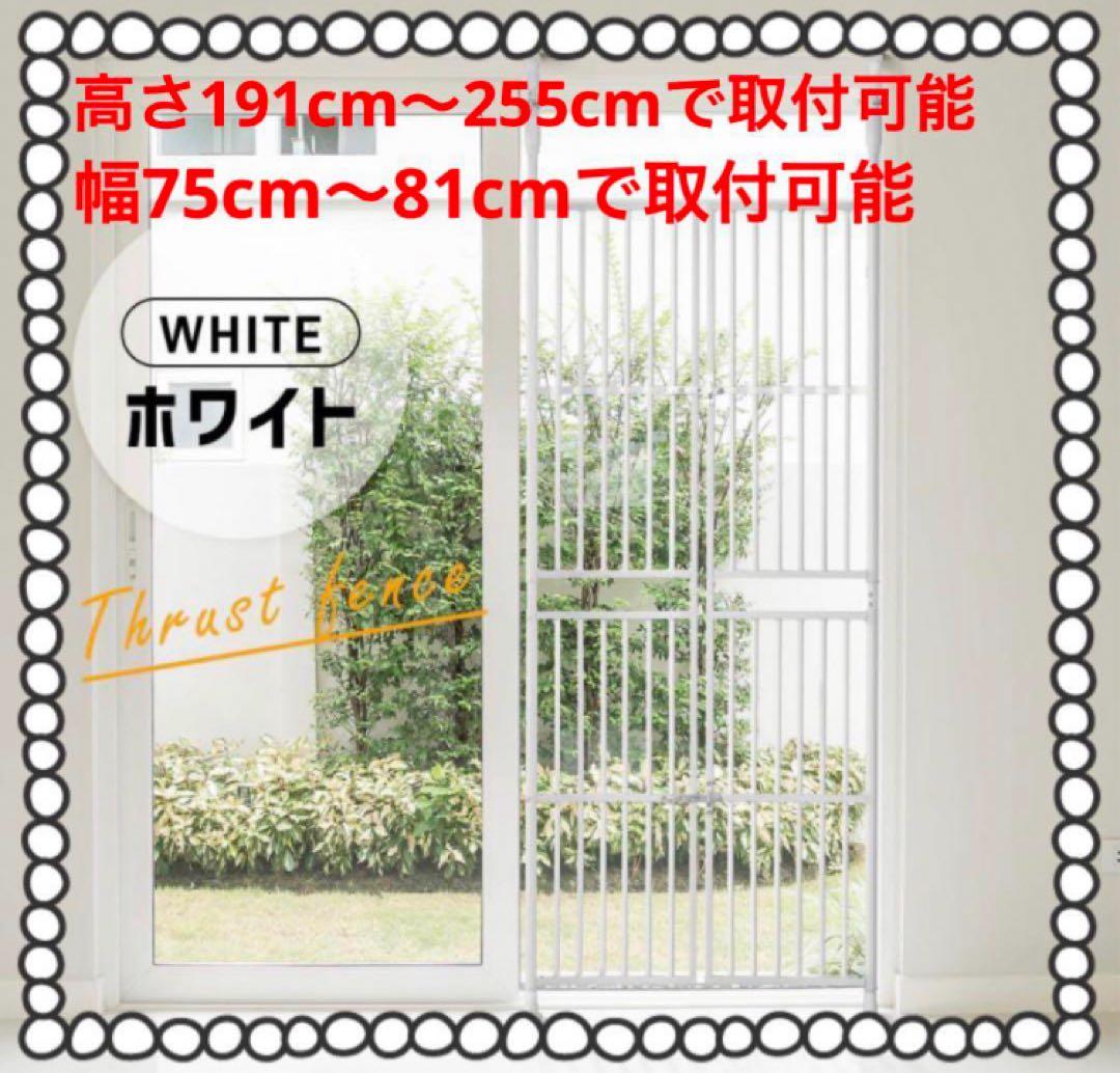 ペットゲート　ペットフェンス　ペットケージ　ペットゲージ　突っ張り型　猫用品