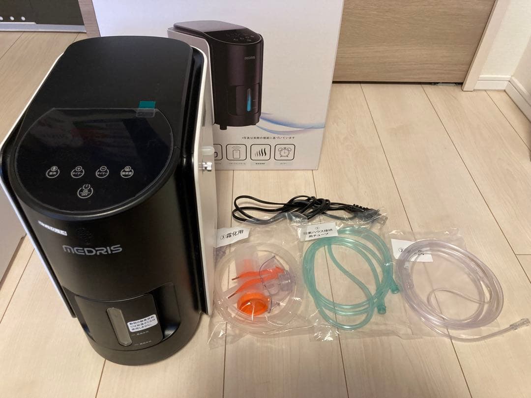 MEDRIS 家庭用酸素発生器