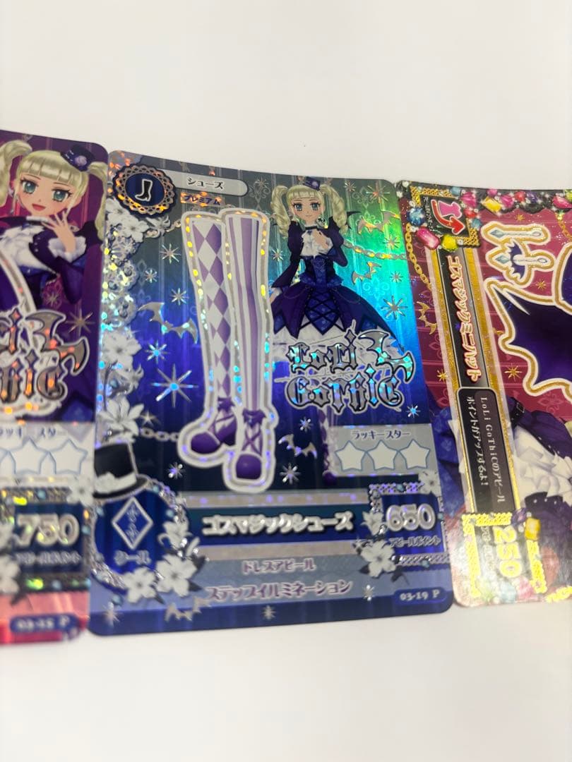 アイカツカード ゴスマジックコーデ セット