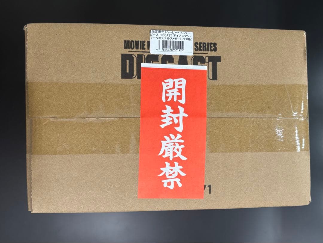 ホットトイズ DIECAST アイアンマン・マーク3 ステルス・モード 2.0版