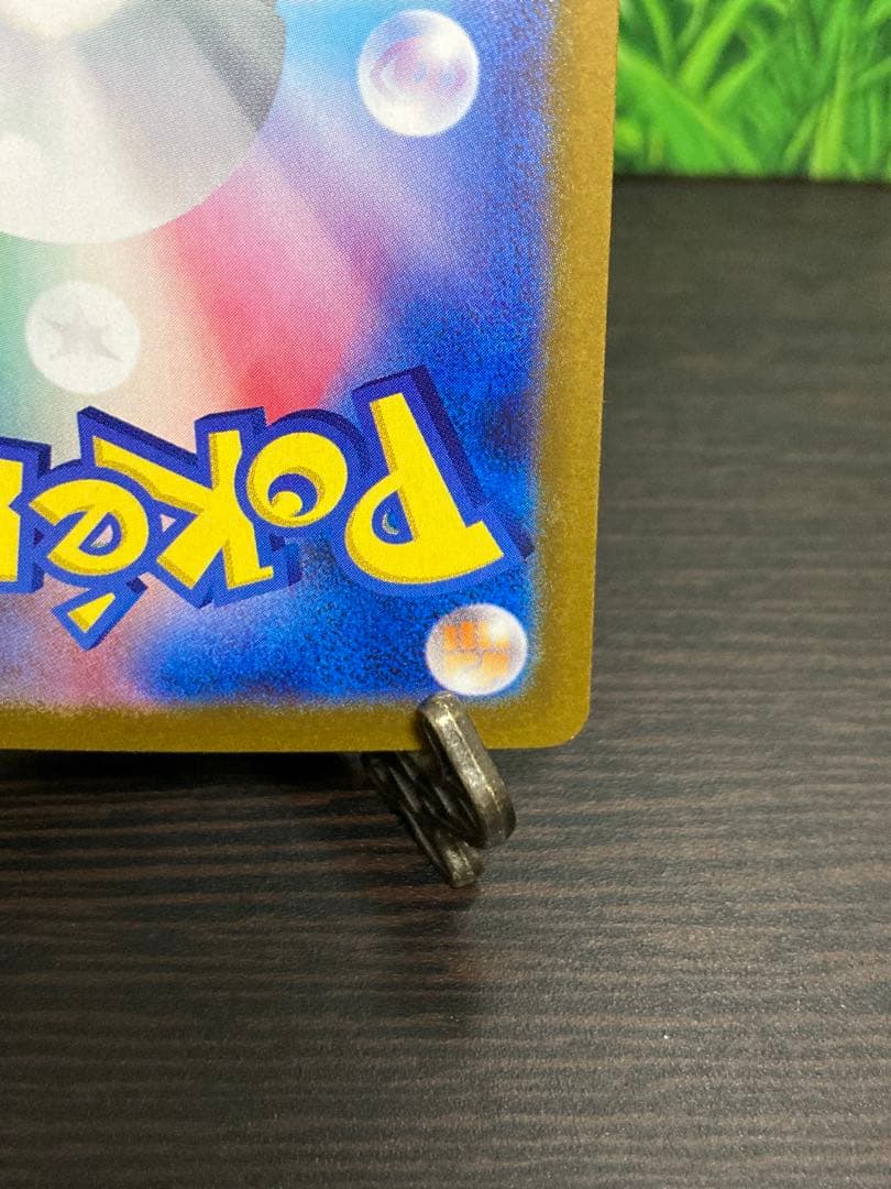 リーリエ コレクション SAR SR AR