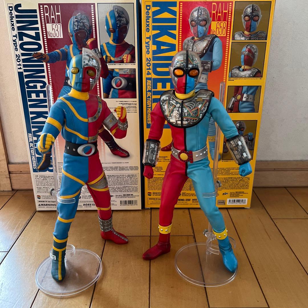 RAHキカイダーNo.(537)・キカイダー01No.(658)
