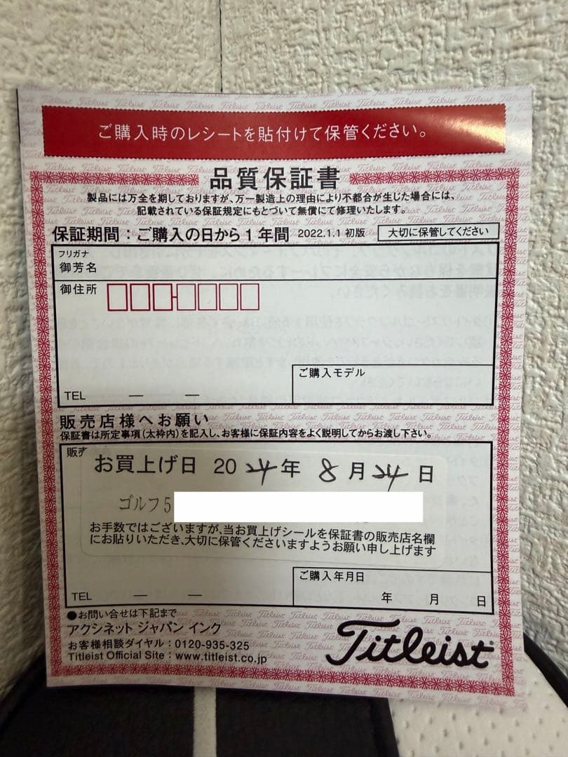 GT2 フェアウェイウッド 15度