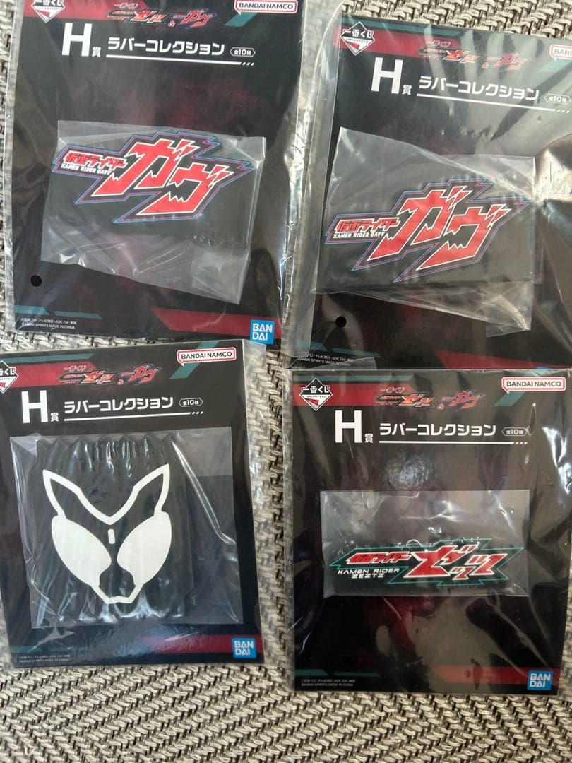 10個 バラ売り可能 ガヴ 一番くじ ラストワン賞 c賞