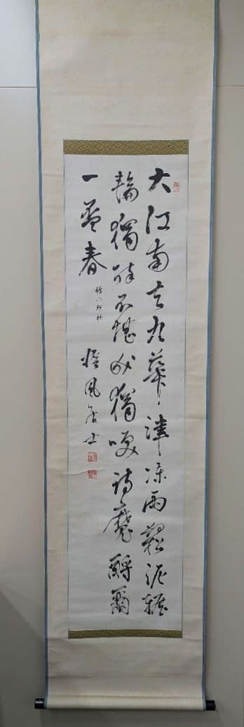 服部憺風 書　紙本肉筆　落款あり　江戸期書風　時代書画