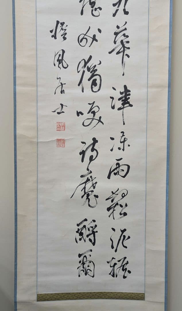 服部憺風 書　紙本肉筆　落款あり　江戸期書風　時代書画