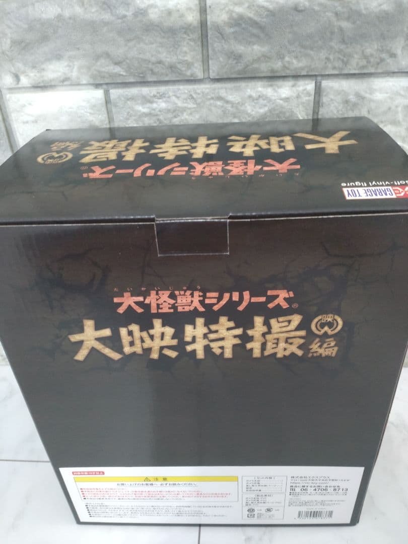 ローレライ　1999　ダメージ