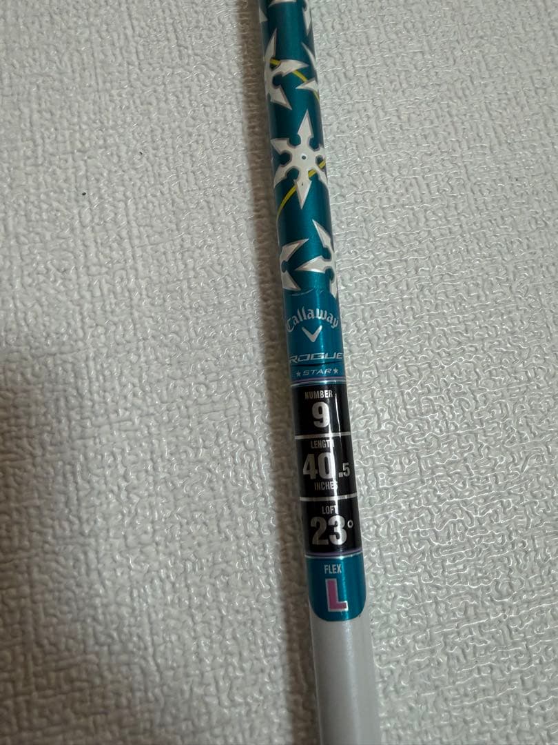 ‼️本日限定価格‼️