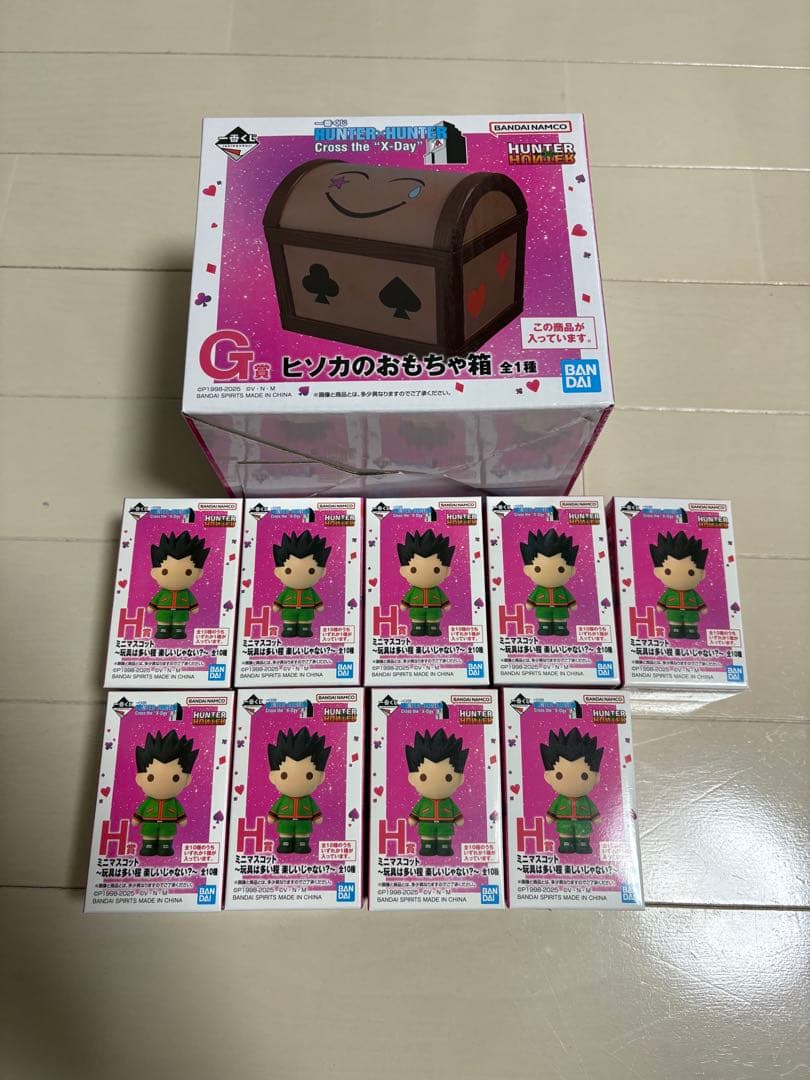 ハンターハンター　ヒソカのおもちゃ箱G賞　H賞