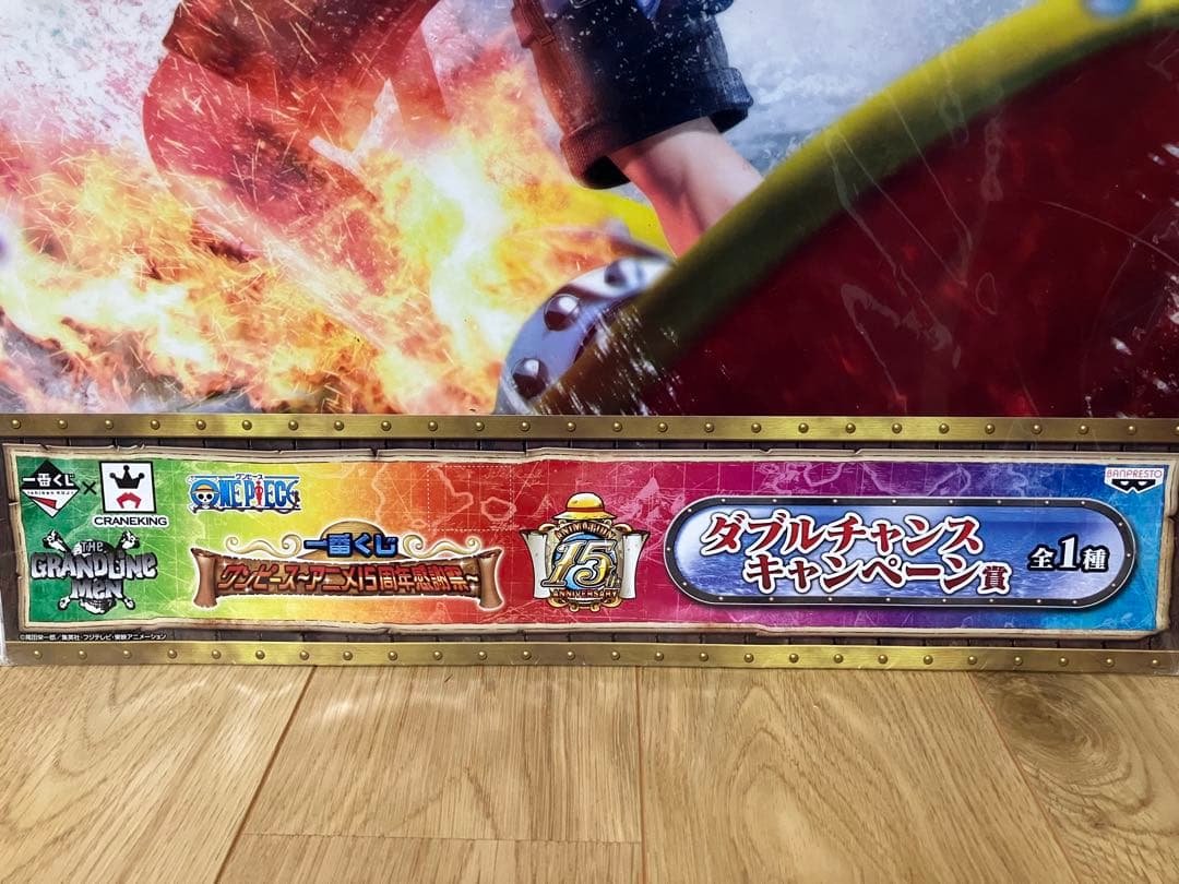 一番くじ ダブルチャンスキャンペーン エース